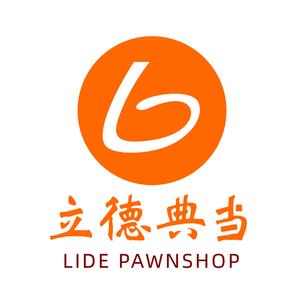 立德典当行头像