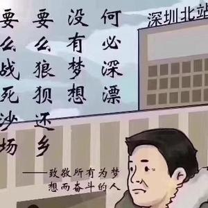 向钱看头像