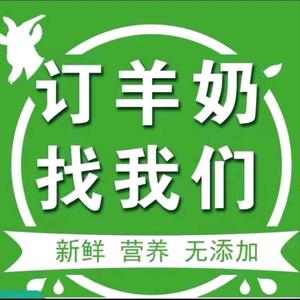 罗二娃（现挤羊奶）头像
