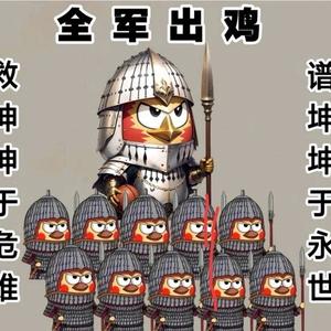 哥哥塌房我不信头像