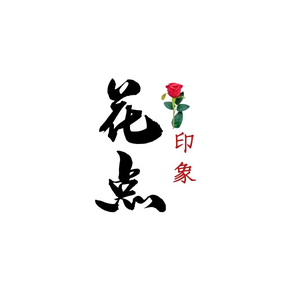 花点印象头像