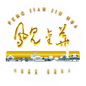 凤见金华头像