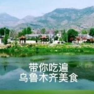 吃喝在新疆头像