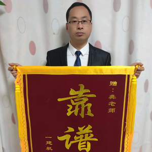 建造师辰爸头像