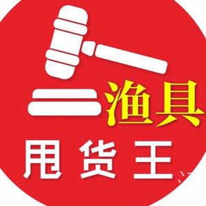 莫雪路亚渔具头像
