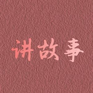 唧唧哇哇头像
