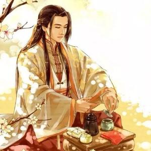 清风煮茗头像