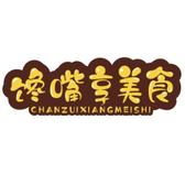 馋嘴享美食头像
