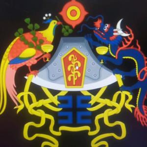 不惑刘头像