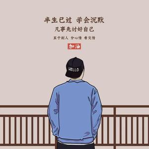 橙味的橙头像