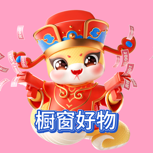 茶锅锅头像