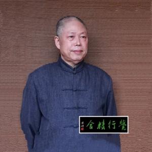 画家无禅头像