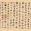 诗书怡情头像