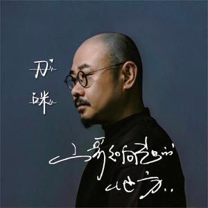 刀影头像