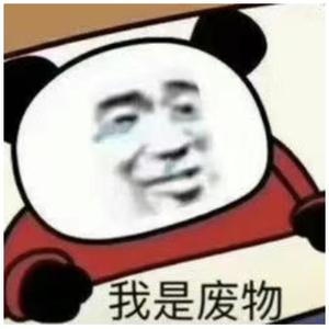 上进蜻蜓cxd头像