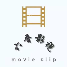 六普影视头像