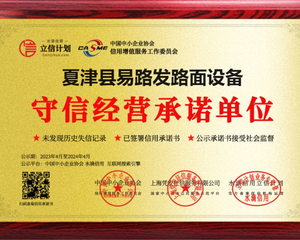 易路发混凝土机械设备头像