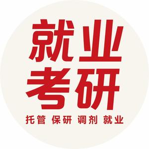 就业头像
