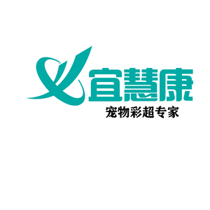 宜慧康动物超声厂家-老三说超声头像