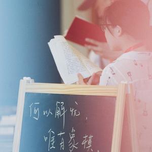 冯墨茵头像