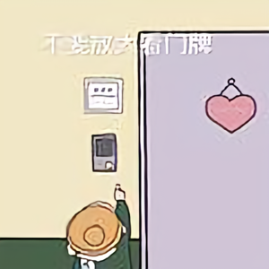 帕尼呱头像
