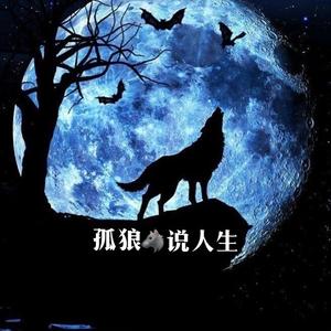 一生一世一双人43头像