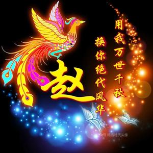 清爽生活头像
