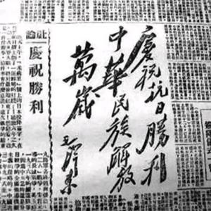 勿忘张纯如先生头像