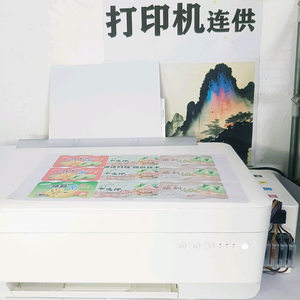 连供墨仓头像