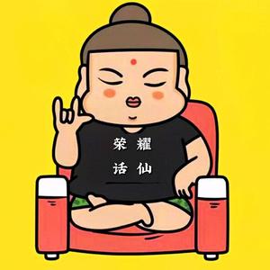荣耀话仙头像