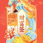 人生短短加油头像