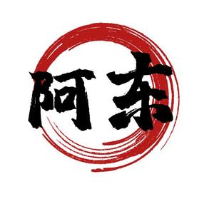 文东漫画头像