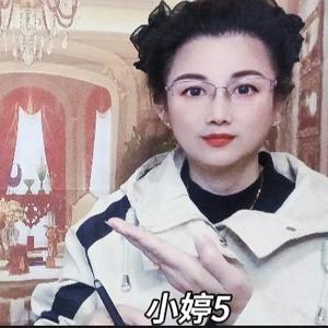 小婷5 头像