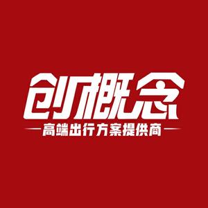 创概念汽车内饰改装头像