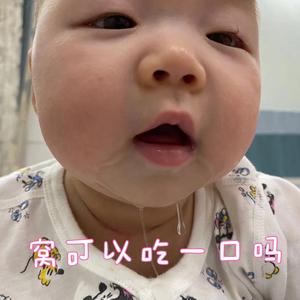 窝可以吃一口吗头像