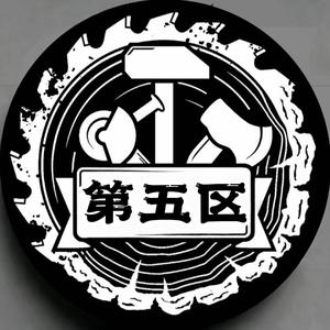 第五区头像