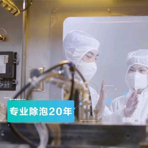 真空除泡机/晶圆压膜机原厂头像