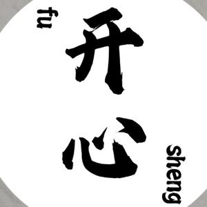 开心说影头像
