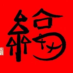 yhsjkd头像