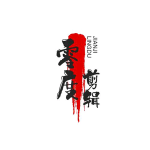 零度@头像