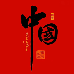 夢戰蒼穹头像
