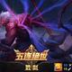 楚哩粒头像