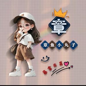 章鱼小丸子头像
