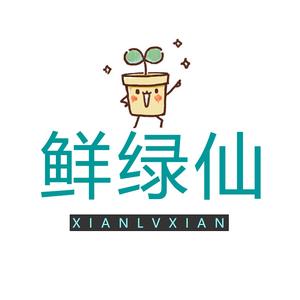 鲜绿仙头像