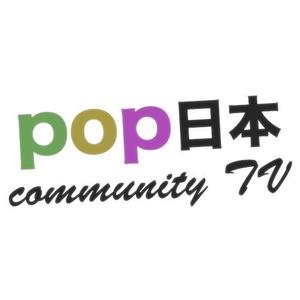 POP日本Community头像