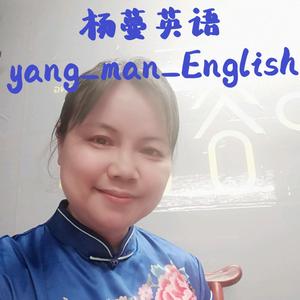 英语教师杨蔓头像