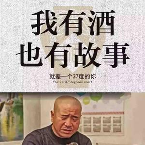 搞笑怪物头像