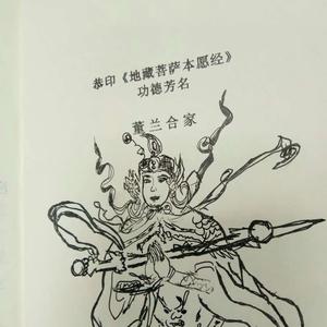 汤圆君君君头像