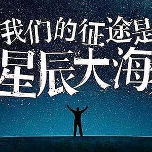 东南西北君头像