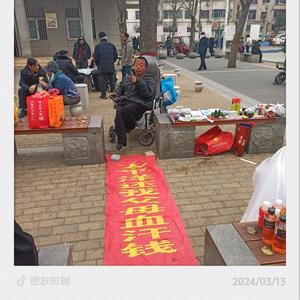朱成龙头像